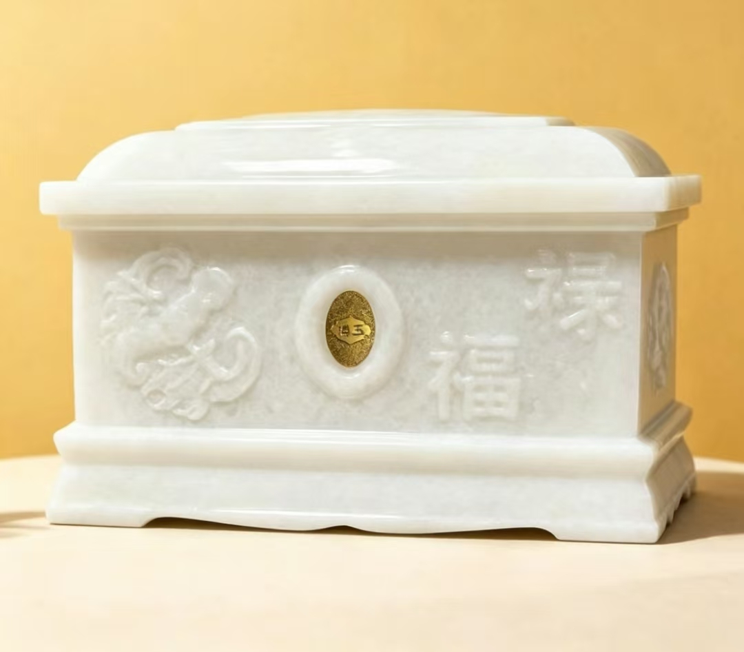 福禄生玉石骨灰盒（A-F0001）